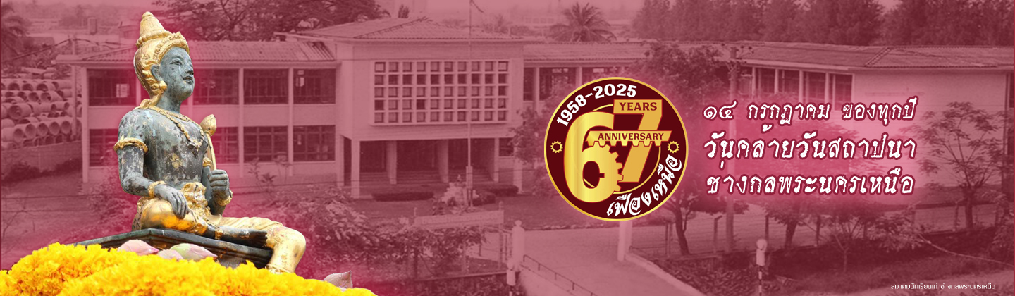 BannerHBD2022