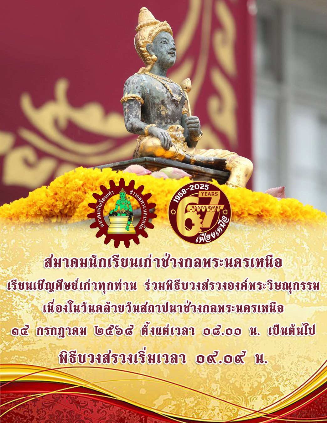67Y467376